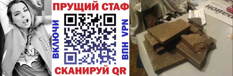 Купить закладку Верхний Уфалей АМФЕТАМИН Меф ГАШИШ Галлюциногенные грибы Альфа ПВП Конопля