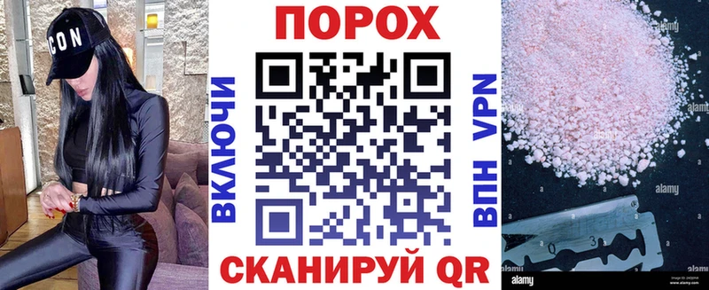 KRAKEN рабочий сайт  Верхний Уфалей  АМФЕТАМИН VHQ 