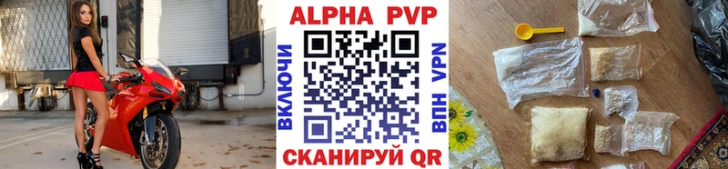 A PVP Crystall Верхний Уфалей