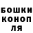 Еда ТГК марихуана DenkyMan