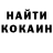 Кетамин VHQ Daashan