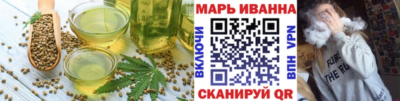 Печенье с ТГК марихуана  Верхний Уфалей 