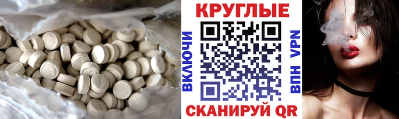 как найти наркотики  Верхний Уфалей  Ecstasy Cube 