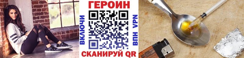 ОМГ ОМГ зеркало  Верхний Уфалей  ГЕРОИН афганец  хочу  
