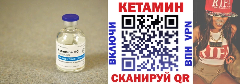 hydra как зайти  Верхний Уфалей  Кетамин VHQ 