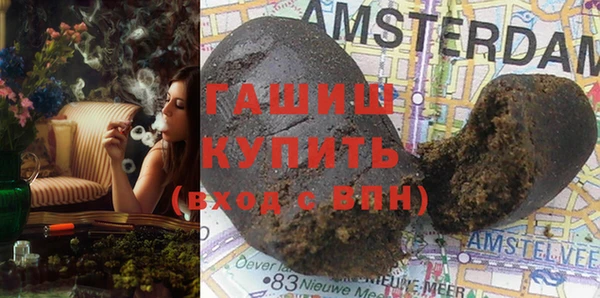 кокаин VHQ Волоколамск