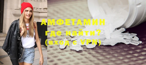 кокаин VHQ Волоколамск