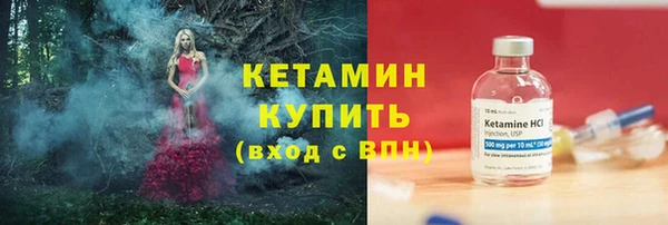 кокаин VHQ Волоколамск