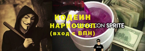 кокаин VHQ Волоколамск