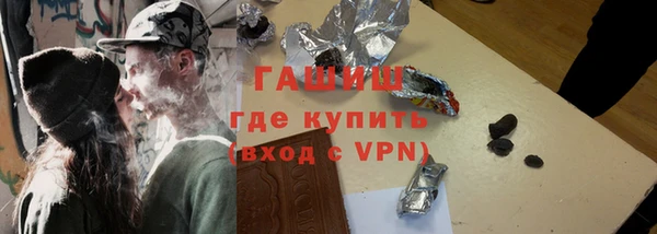 кристаллы Вяземский