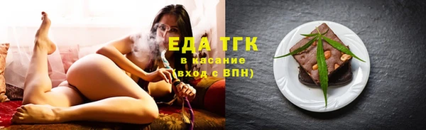 стаф Волосово