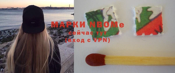 кокаин VHQ Волоколамск