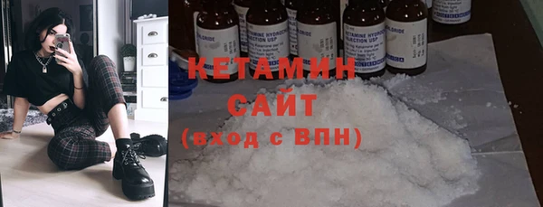 соль курить ск Верея