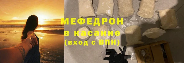 стаф Волосово