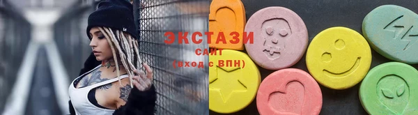 кокаин VHQ Волоколамск