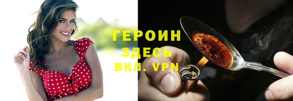 кокаин VHQ Волоколамск