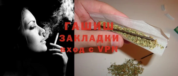 стаф Волосово