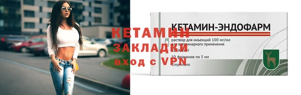 кокаин VHQ Волоколамск