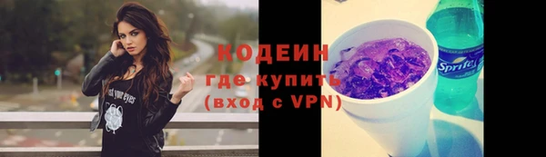 стаф Волосово