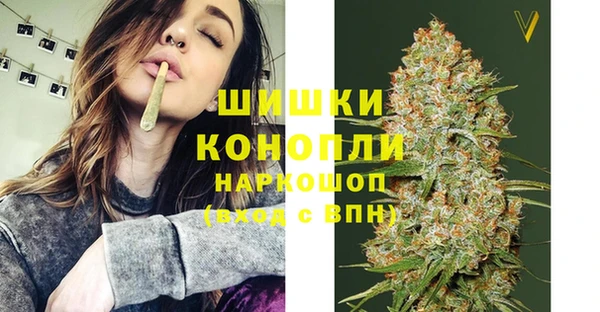 кокаин VHQ Волоколамск