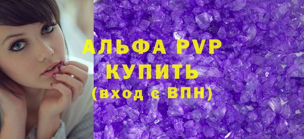 стаф Волосово