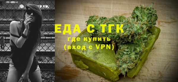 мдма Вязьма