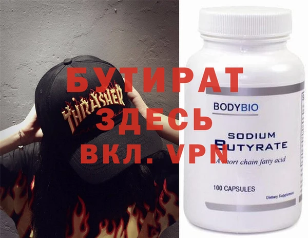 кристаллы Вяземский