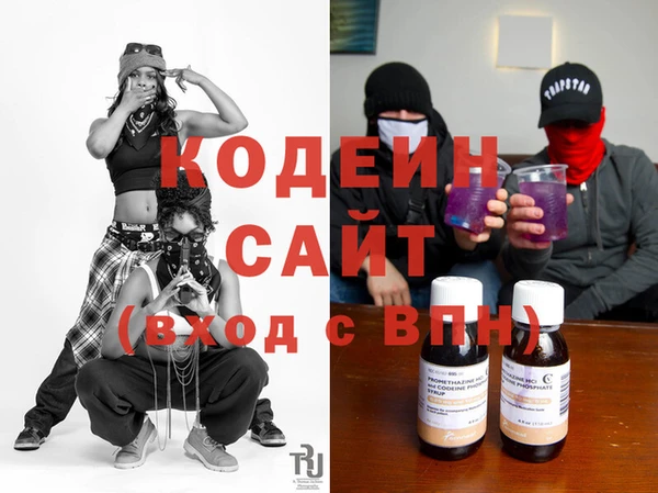 кокаин VHQ Волоколамск