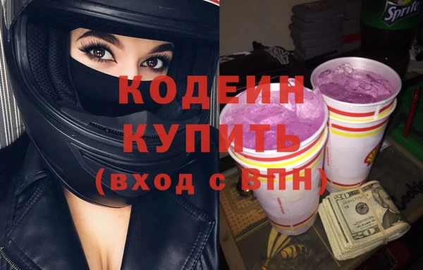 стаф Волосово