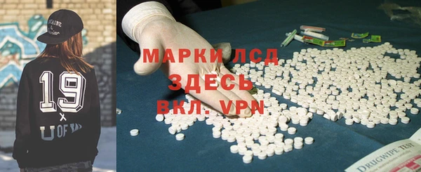 стаф Волосово