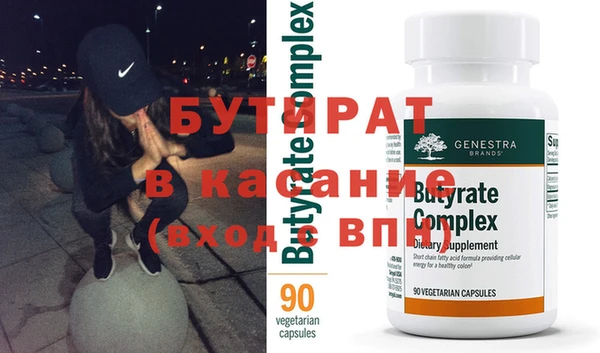 стаф Волосово
