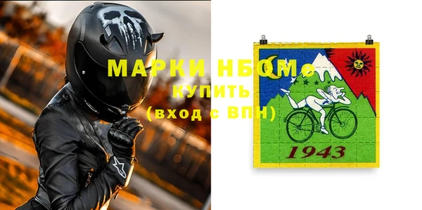 круглые Володарск