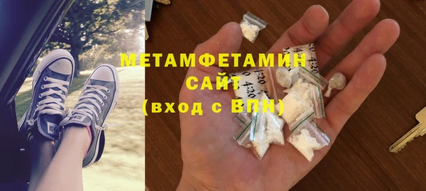 мдма Вязьма