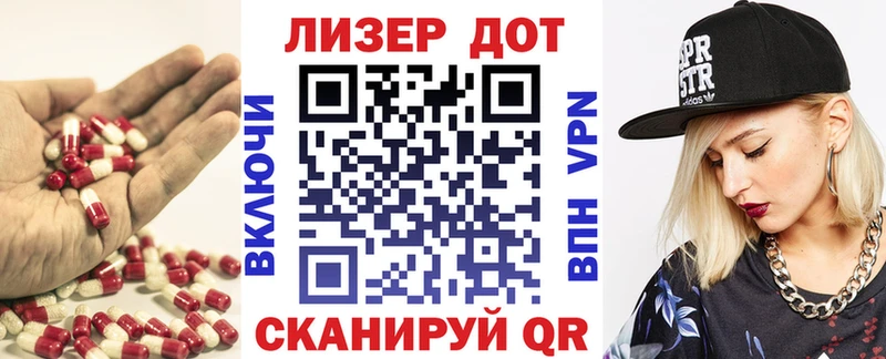 LSD-25 экстази ecstasy  hydra как войти  Верхний Уфалей  купить  сайты 