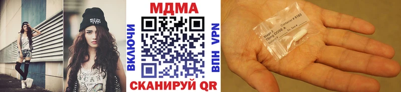 МДМА Molly  shop клад  Верхний Уфалей 