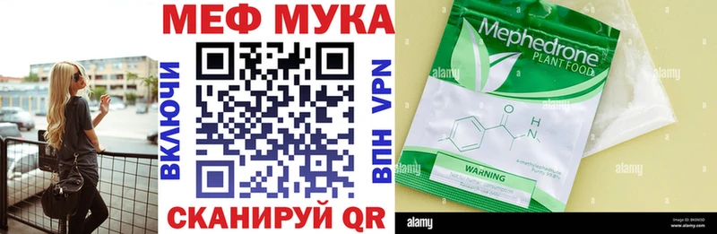 Меф VHQ дарнет шоп блэк спрут как зайти Верхний Уфалей