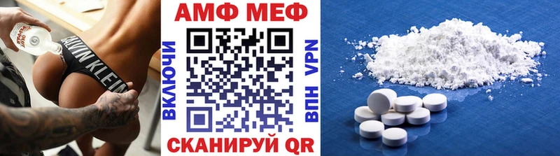 магазин продажи   мега ссылки  МЕТАМФЕТАМИН витя  Верхний Уфалей 