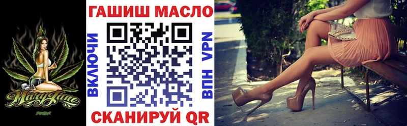 как найти закладки  Верхний Уфалей  ТГК гашишное масло 