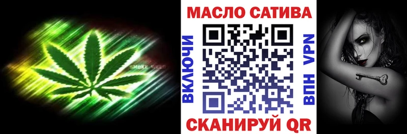ТГК жижа Верхний Уфалей