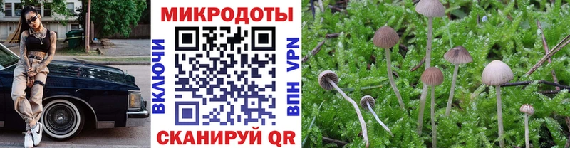 ОМГ ОМГ ONION  Верхний Уфалей  Псилоцибиновые грибы ЛСД 